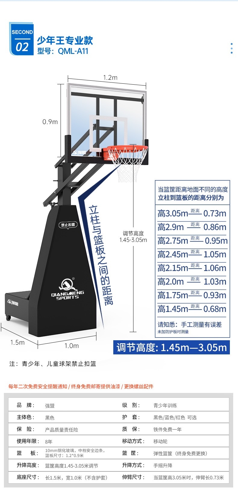 少年王大鏈接詳情頁_09.jpg